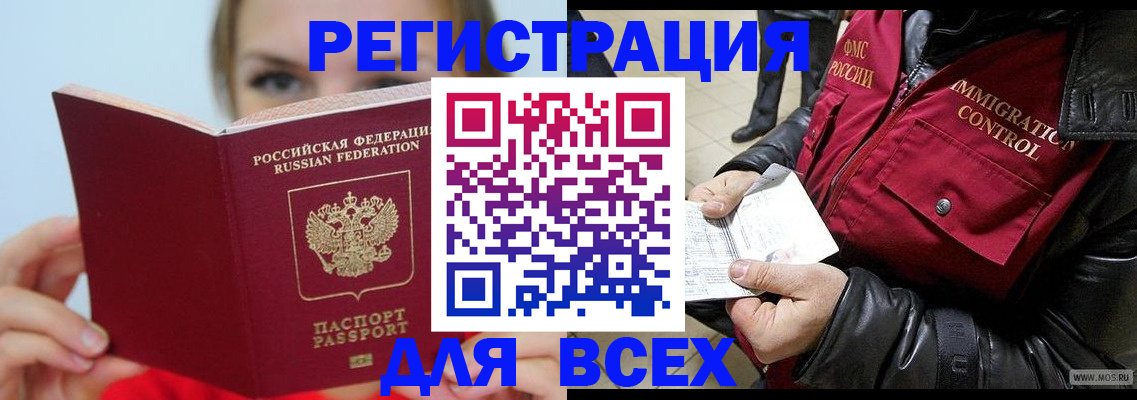 регистрация для дет. сада в Глазове