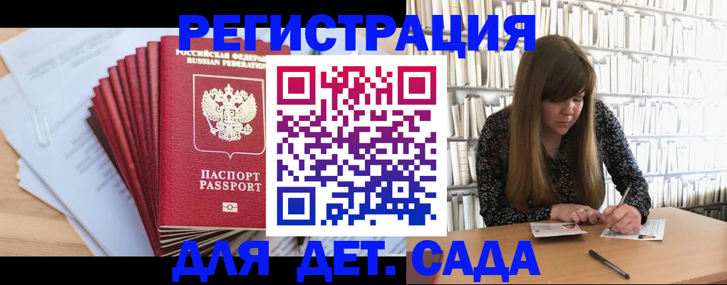 прописка поиск в Глазове