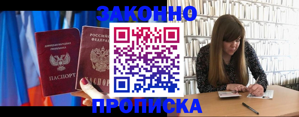 регистрация для школы в Глазове